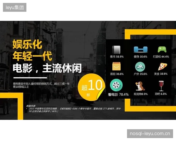 体育传媒生态融合电商功能 打通观赛消费闭环